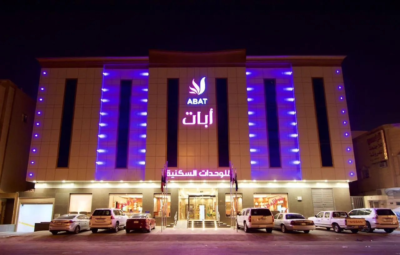Abat Suites Riyadh Aparthotel